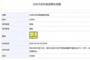 关键人物！本赛季英超罗德里出场曼城15胜4平，缺席3战全败